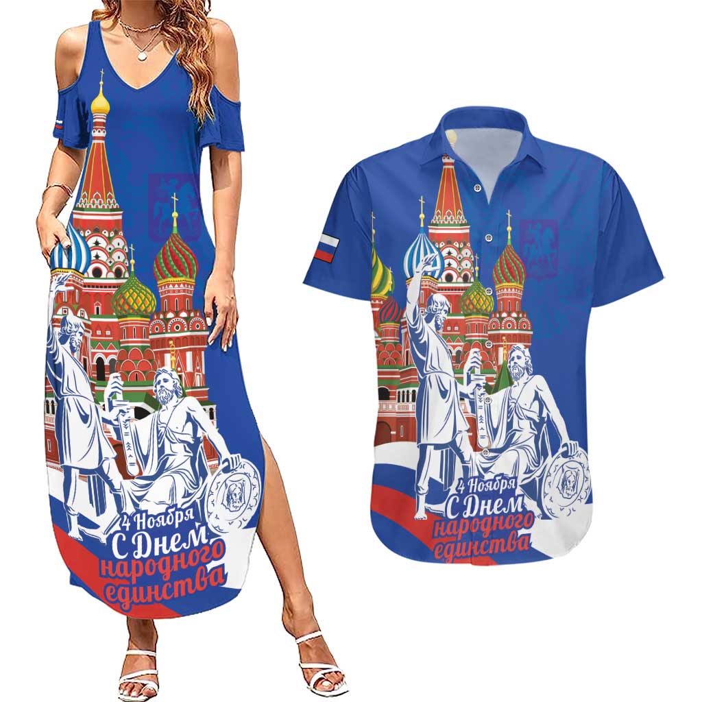 Russia National Unity Day Couples Matching Summer Maxi Dress and Hawaiian Shirt Minin And Pozharsky Monument - Wonder Print Shop