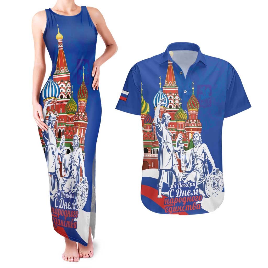 Russia National Unity Day Couples Matching Tank Maxi Dress and Hawaiian Shirt Minin And Pozharsky Monument - Wonder Print Shop
