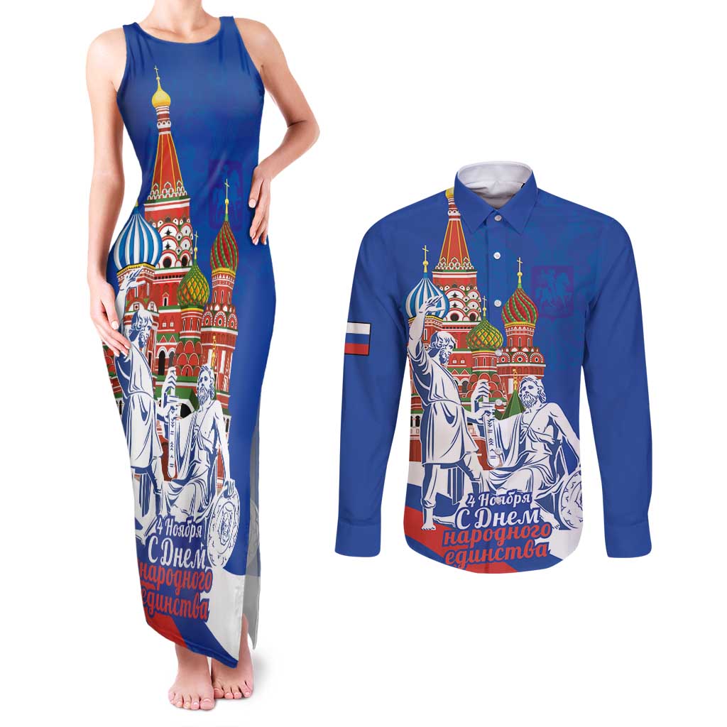 Russia National Unity Day Couples Matching Tank Maxi Dress and Long Sleeve Button Shirt Minin And Pozharsky Monument - Wonder Print Shop