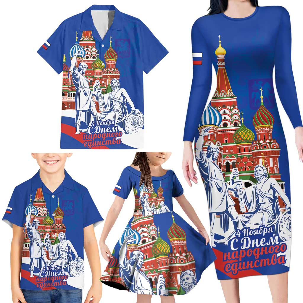 Russia National Unity Day Family Matching Long Sleeve Bodycon Dress and Hawaiian Shirt Minin And Pozharsky Monument - Wonder Print Shop