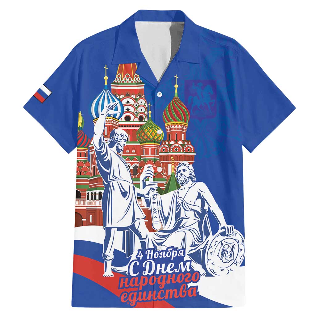 Russia National Unity Day Family Matching Mermaid Dress and Hawaiian Shirt Minin And Pozharsky Monument - Wonder Print Shop