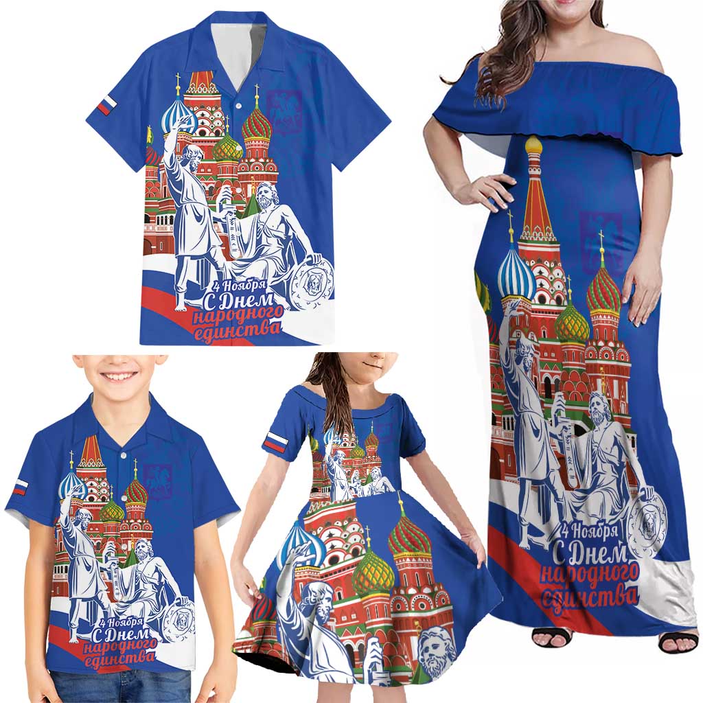 Russia National Unity Day Family Matching Off Shoulder Maxi Dress and Hawaiian Shirt Minin And Pozharsky Monument - Wonder Print Shop