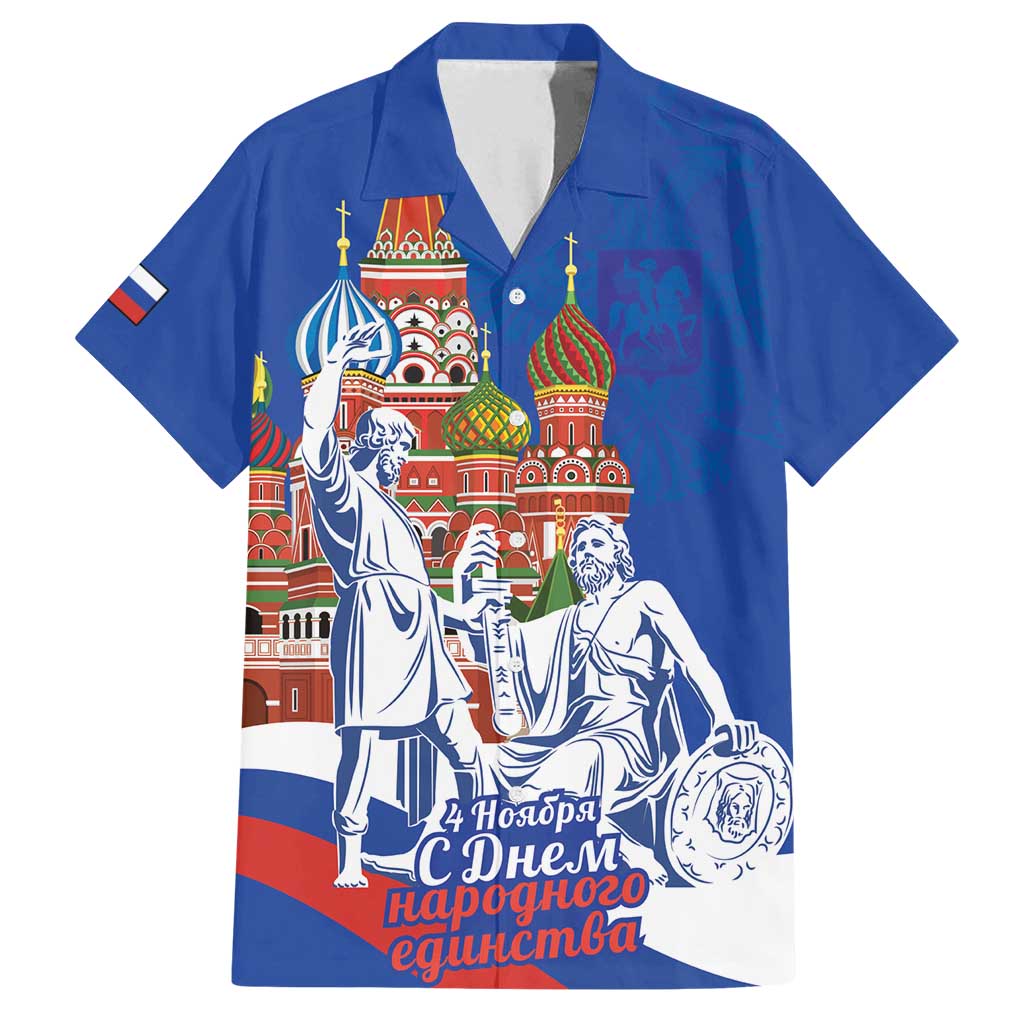 Russia National Unity Day Family Matching Off Shoulder Maxi Dress and Hawaiian Shirt Minin And Pozharsky Monument - Wonder Print Shop