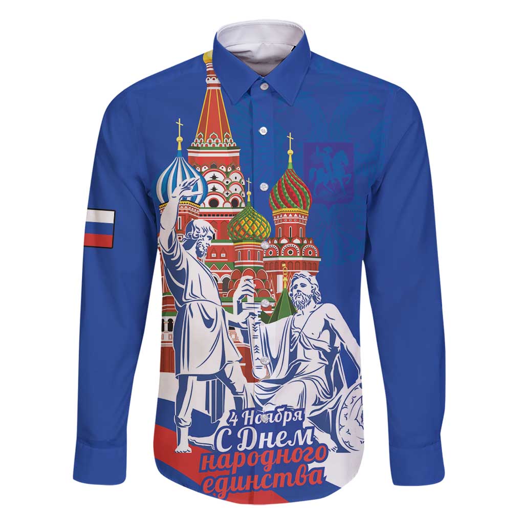 Russia National Unity Day Family Matching Off Shoulder Maxi Dress and Hawaiian Shirt Minin And Pozharsky Monument - Wonder Print Shop