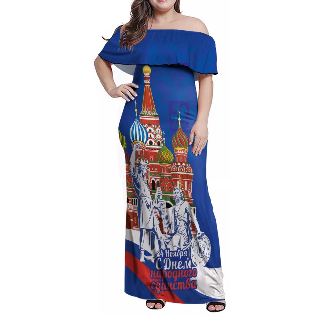 Russia National Unity Day Family Matching Off Shoulder Maxi Dress and Hawaiian Shirt Minin And Pozharsky Monument - Wonder Print Shop