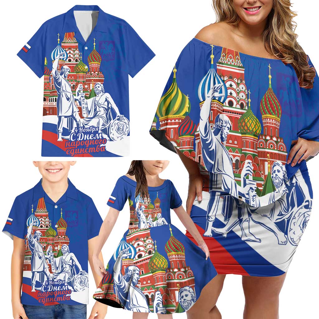 Russia National Unity Day Family Matching Off Shoulder Short Dress and Hawaiian Shirt Minin And Pozharsky Monument - Wonder Print Shop