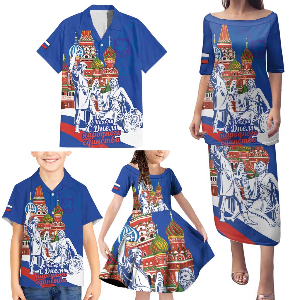 Russia National Unity Day Family Matching Puletasi and Hawaiian Shirt Minin And Pozharsky Monument - Wonder Print Shop