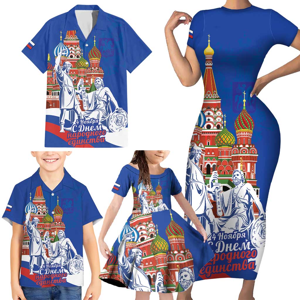 Russia National Unity Day Family Matching Short Sleeve Bodycon Dress and Hawaiian Shirt Minin And Pozharsky Monument - Wonder Print Shop