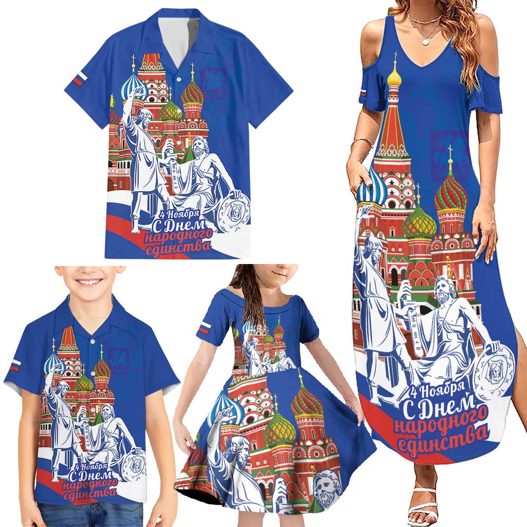 Russia National Unity Day Family Matching Summer Maxi Dress and Hawaiian Shirt Minin And Pozharsky Monument - Wonder Print Shop