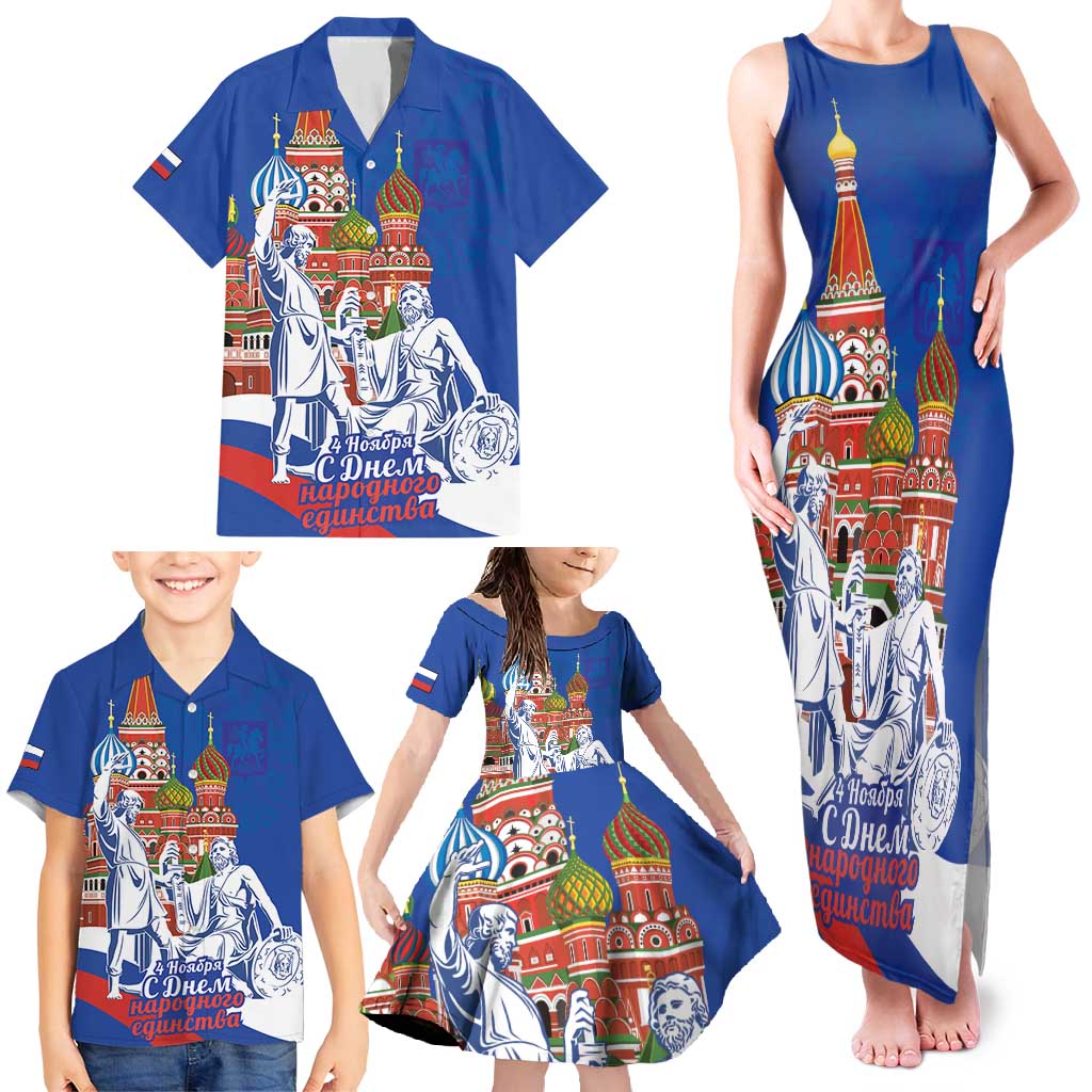Russia National Unity Day Family Matching Tank Maxi Dress and Hawaiian Shirt Minin And Pozharsky Monument - Wonder Print Shop