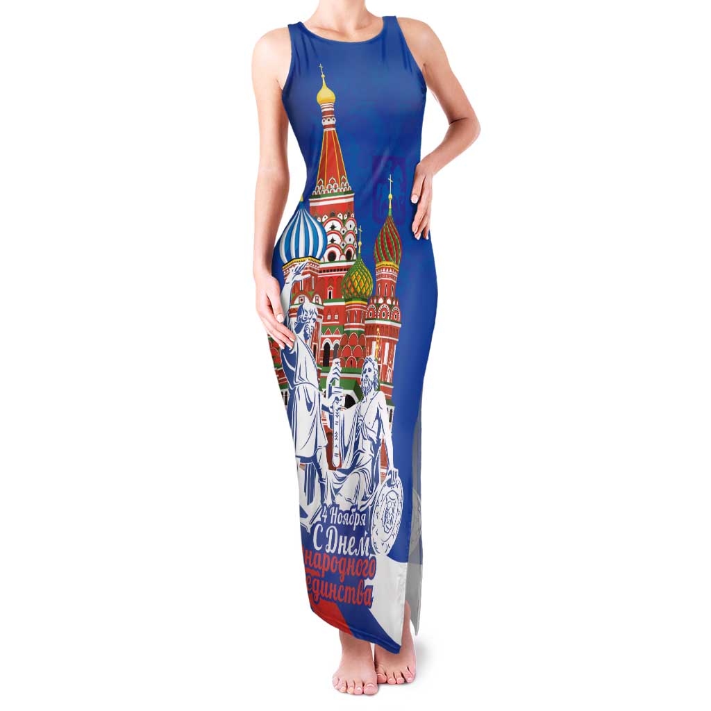 Russia National Unity Day Family Matching Tank Maxi Dress and Hawaiian Shirt Minin And Pozharsky Monument - Wonder Print Shop