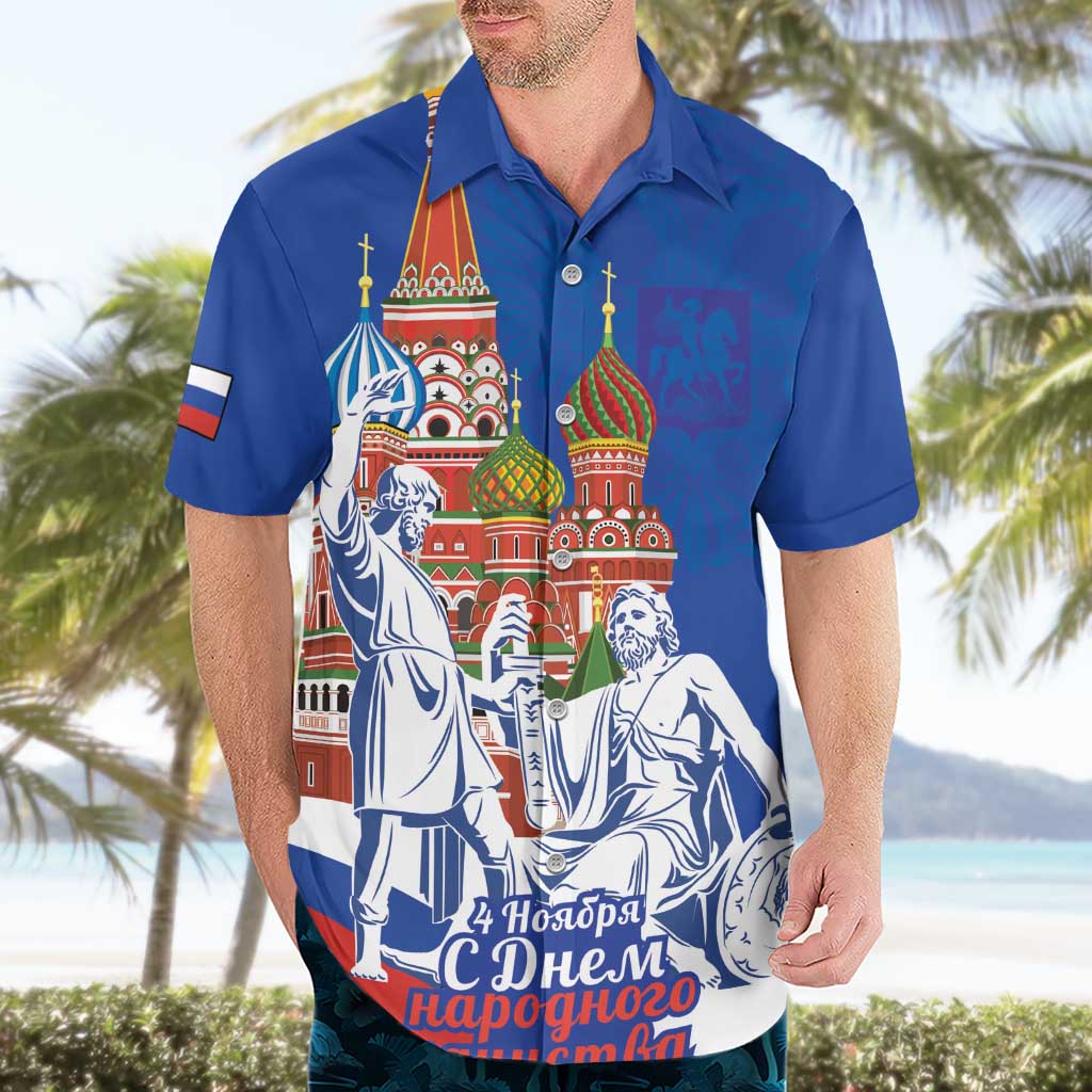 Russia National Unity Day Hawaiian Shirt Minin And Pozharsky Monument - Wonder Print Shop