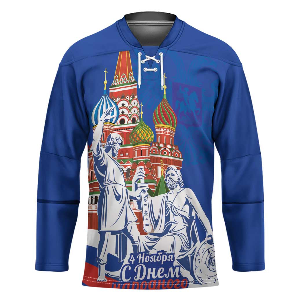 Russia National Unity Day Hockey Jersey Minin And Pozharsky Monument - Wonder Print Shop