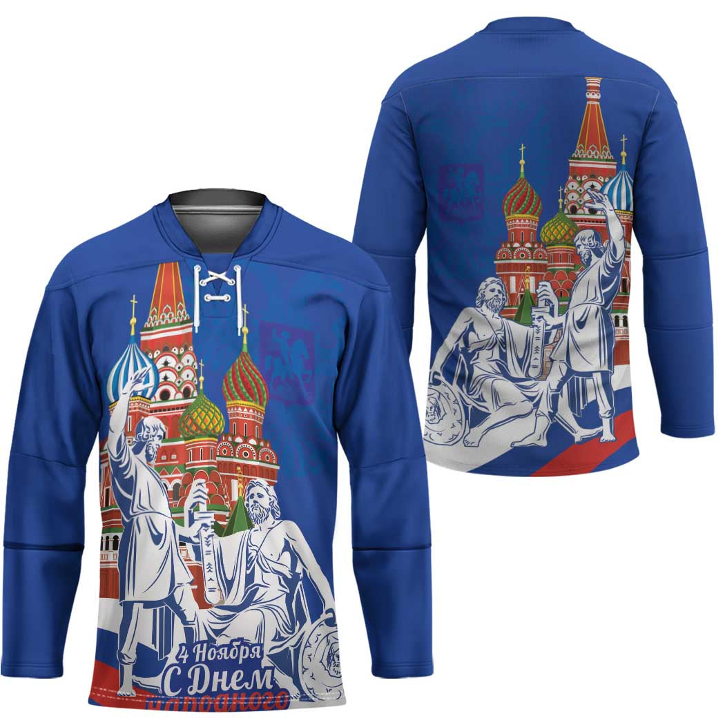 Russia National Unity Day Hockey Jersey Minin And Pozharsky Monument - Wonder Print Shop