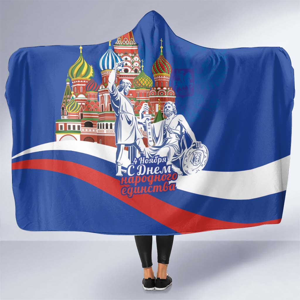 Russia National Unity Day Hooded Blanket Minin And Pozharsky Monument - Wonder Print Shop
