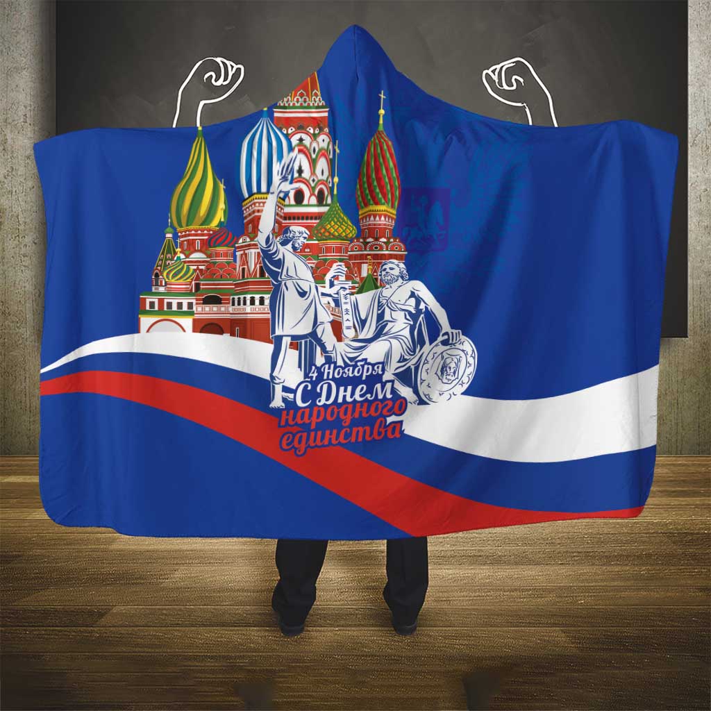 Russia National Unity Day Hooded Blanket Minin And Pozharsky Monument - Wonder Print Shop