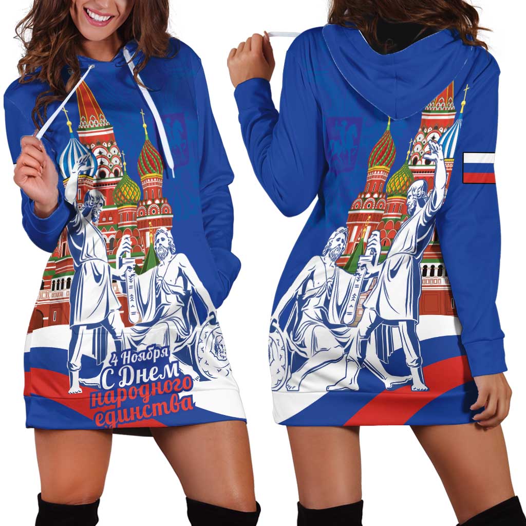 Russia National Unity Day Hoodie Dress Minin And Pozharsky Monument - Wonder Print Shop