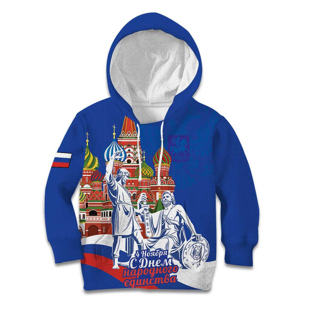 Russia National Unity Day Kid Hoodie Minin And Pozharsky Monument - Wonder Print Shop