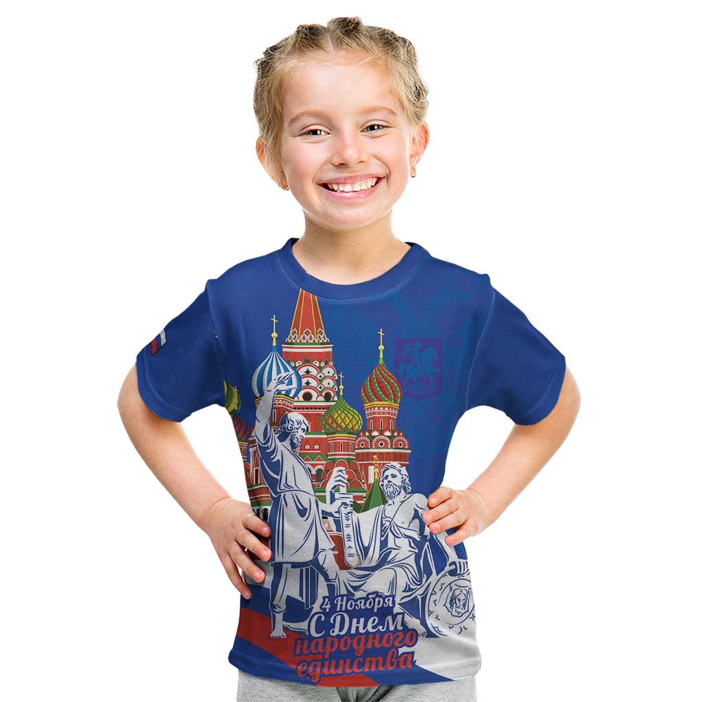 Russia National Unity Day Kid T Shirt Minin And Pozharsky Monument - Wonder Print Shop