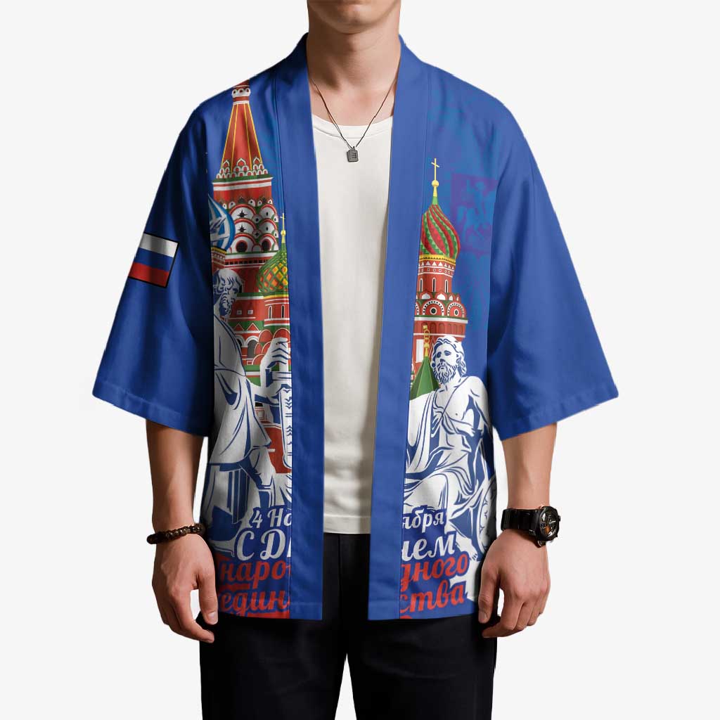Russia National Unity Day Kimono Minin And Pozharsky Monument - Wonder Print Shop