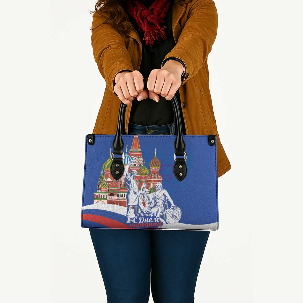 Russia National Unity Day Leather Bag Minin And Pozharsky Monument - Wonder Print Shop