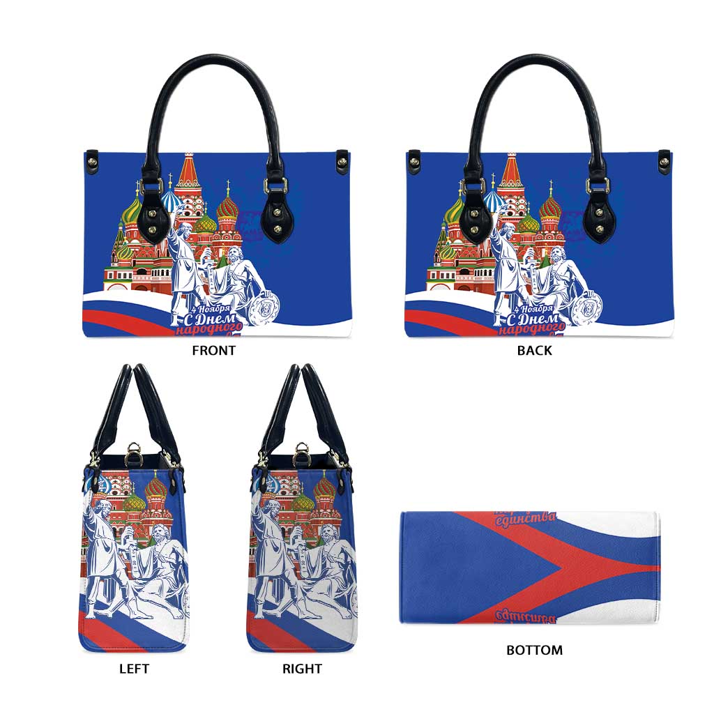 Russia National Unity Day Leather Bag Minin And Pozharsky Monument - Wonder Print Shop