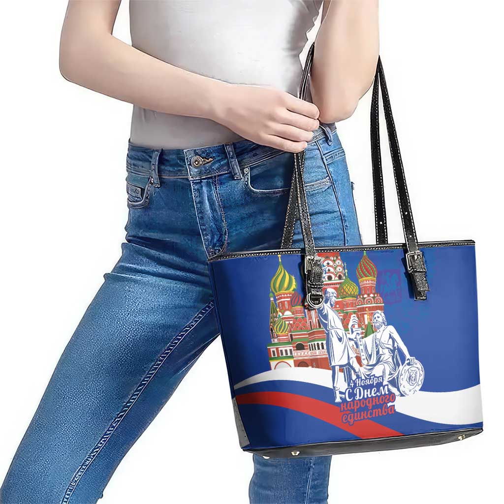 Russia National Unity Day Leather Tote Bag Minin And Pozharsky Monument - Wonder Print Shop