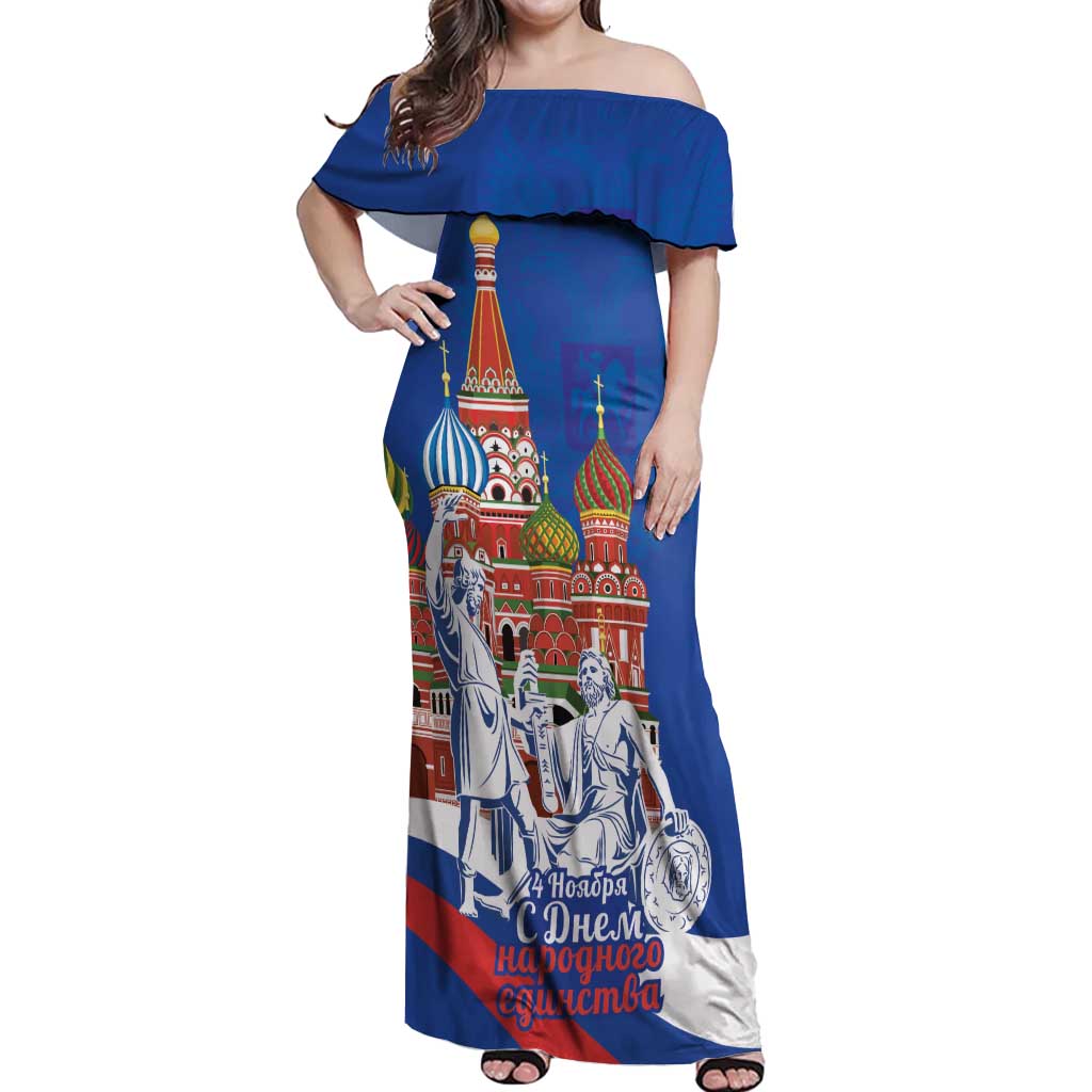 Russia National Unity Day Off Shoulder Maxi Dress Minin And Pozharsky Monument - Wonder Print Shop