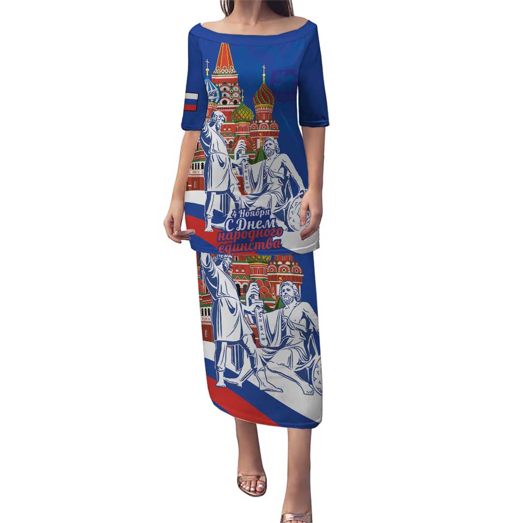 Russia National Unity Day Puletasi Minin And Pozharsky Monument - Wonder Print Shop