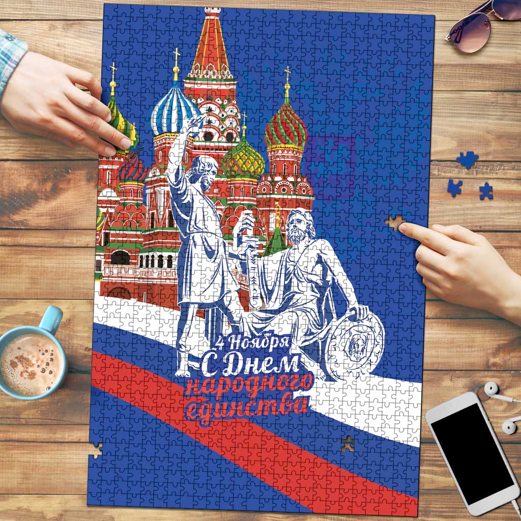 Russia National Unity Day Puzzle Minin And Pozharsky Monument - Wonder Print Shop