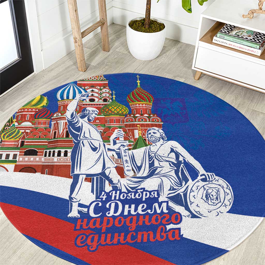 Russia National Unity Day Round Carpet Minin And Pozharsky Monument - Wonder Print Shop