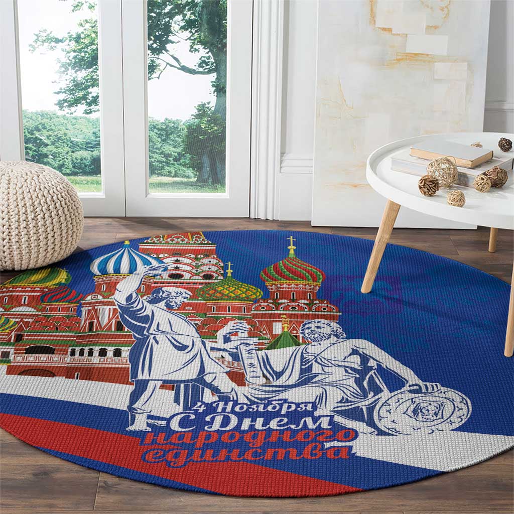 Russia National Unity Day Round Carpet Minin And Pozharsky Monument - Wonder Print Shop