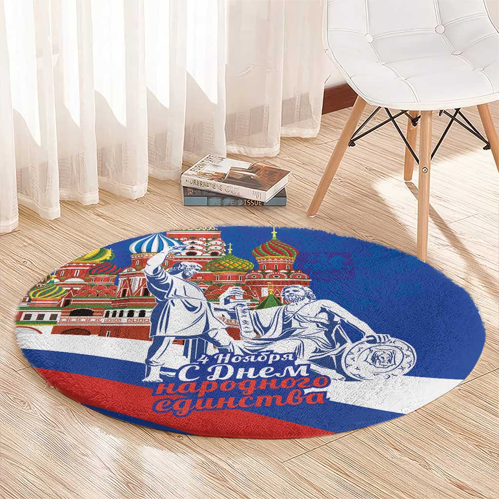 Russia National Unity Day Round Carpet Minin And Pozharsky Monument - Wonder Print Shop