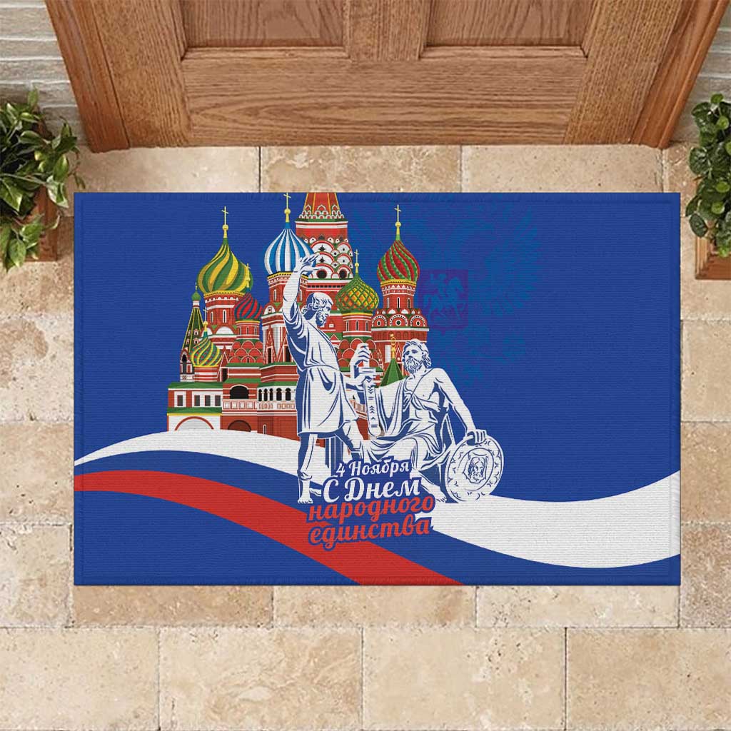 Russia National Unity Day Rubber Doormat Minin And Pozharsky Monument - Wonder Print Shop