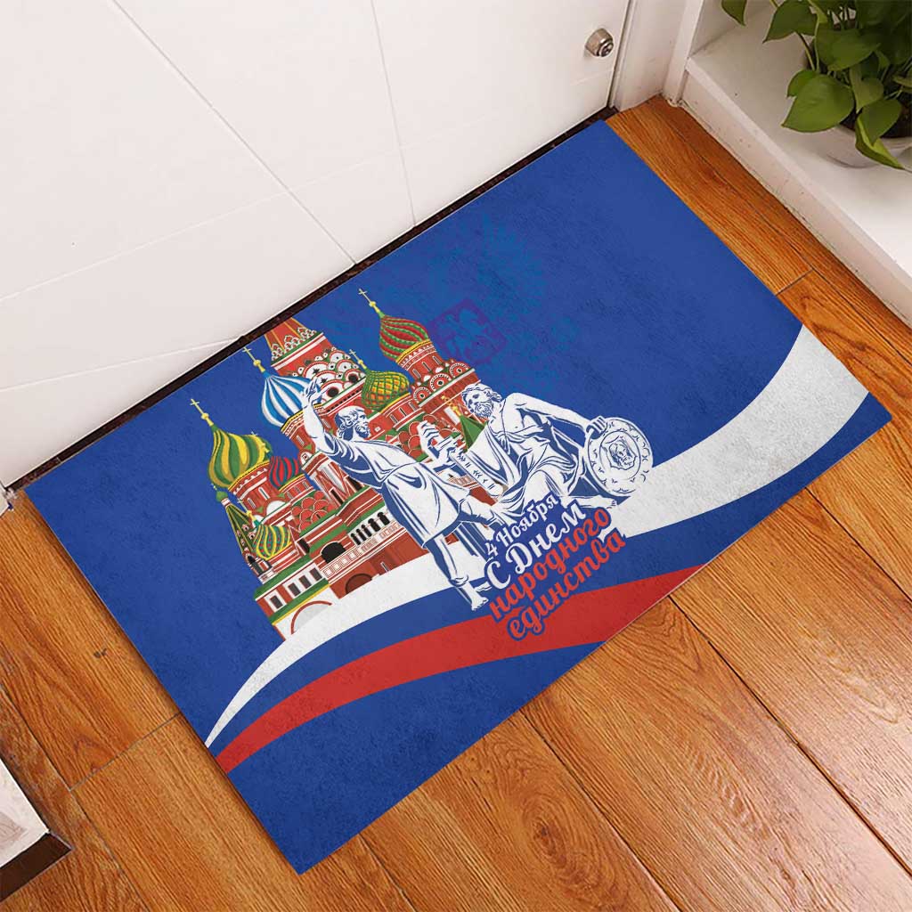 Russia National Unity Day Rubber Doormat Minin And Pozharsky Monument - Wonder Print Shop