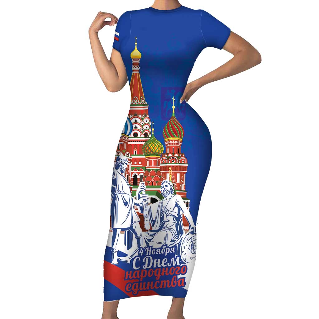 Russia National Unity Day Short Sleeve Bodycon Dress Minin And Pozharsky Monument - Wonder Print Shop