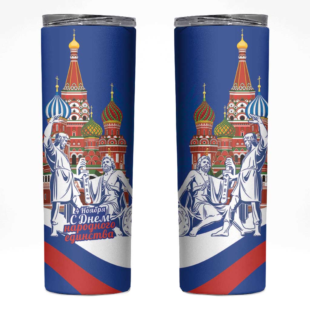 Russia National Unity Day Skinny Tumbler Minin And Pozharsky Monument - Wonder Print Shop