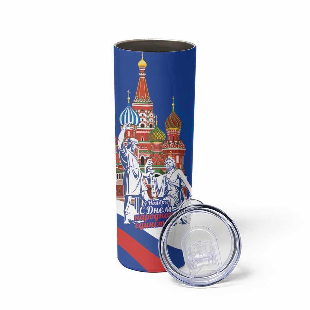 Russia National Unity Day Skinny Tumbler Minin And Pozharsky Monument - Wonder Print Shop