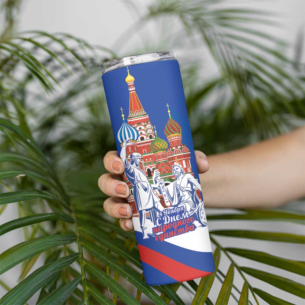 Russia National Unity Day Skinny Tumbler Minin And Pozharsky Monument - Wonder Print Shop