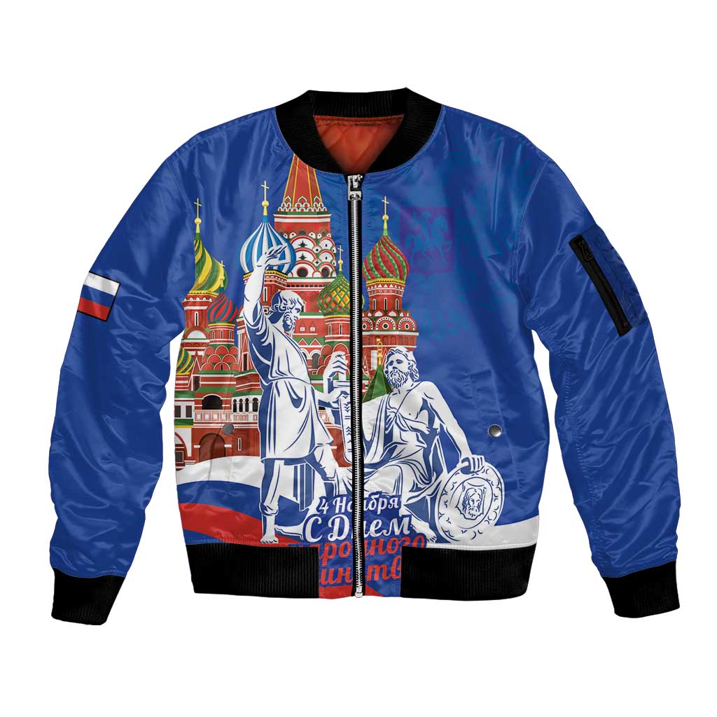 Russia National Unity Day Sleeve Zip Bomber Jacket Minin And Pozharsky Monument - Wonder Print Shop