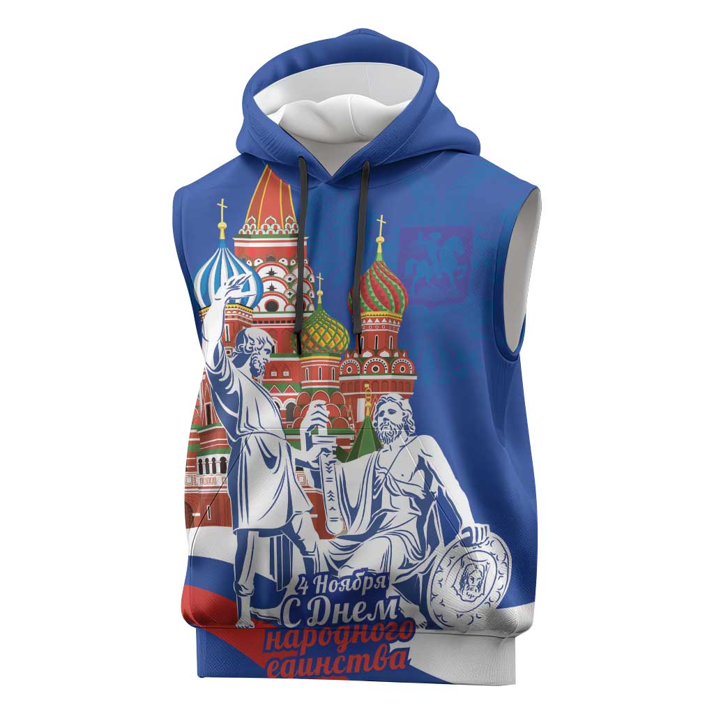 Russia National Unity Day Sleeveless Hoodie Minin And Pozharsky Monument - Wonder Print Shop