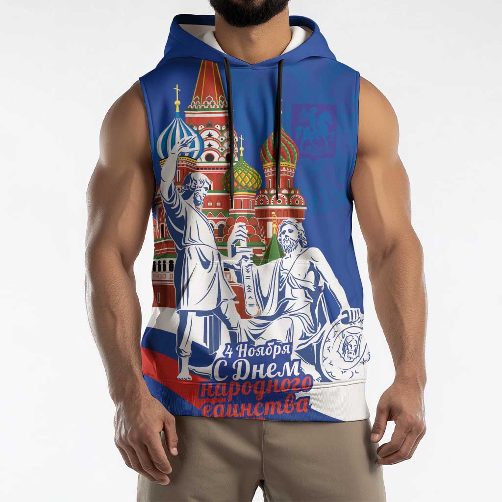 Russia National Unity Day Sleeveless Hoodie Minin And Pozharsky Monument - Wonder Print Shop