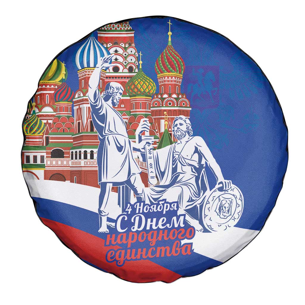 Russia National Unity Day Spare Tire Cover Minin And Pozharsky Monument - Wonder Print Shop