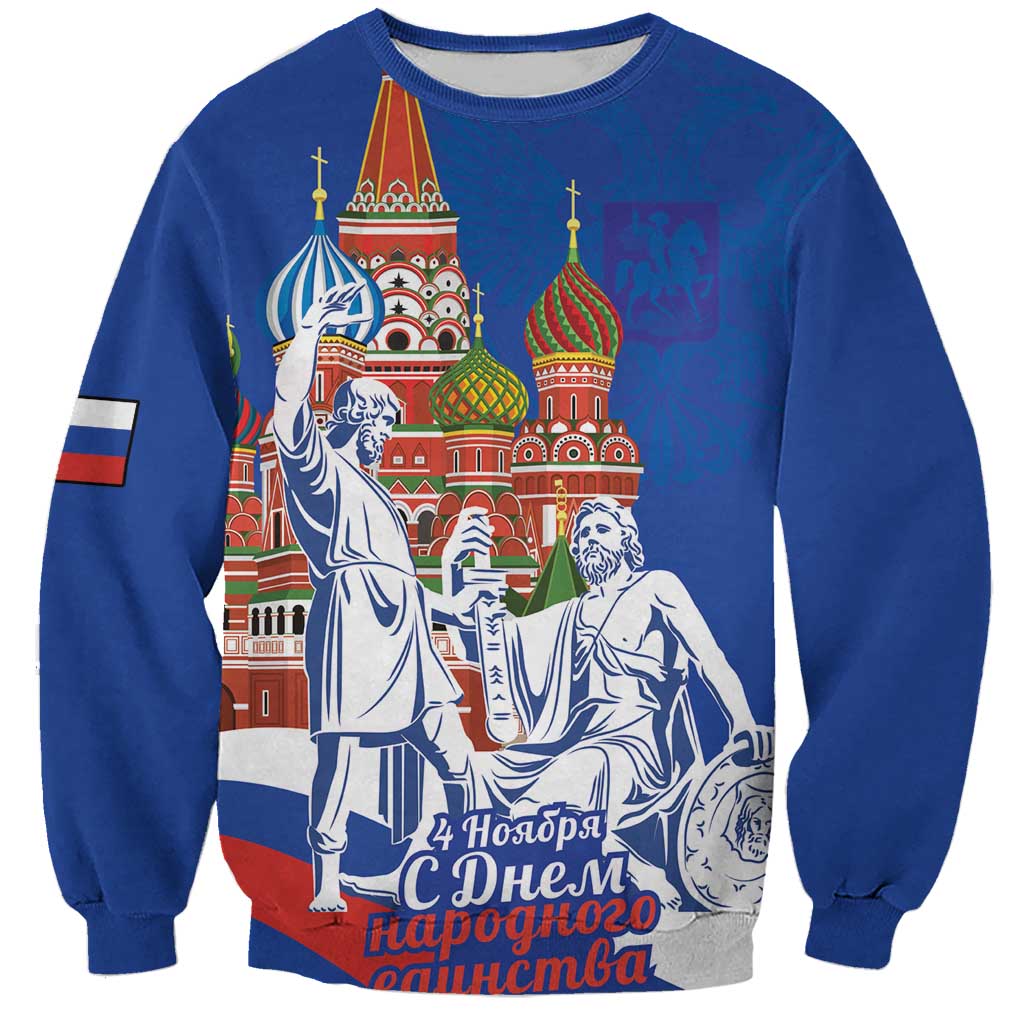 Russia National Unity Day Sweatshirt Minin And Pozharsky Monument - Wonder Print Shop