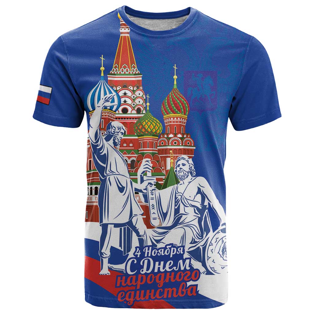 Russia National Unity Day T Shirt Minin And Pozharsky Monument - Wonder Print Shop