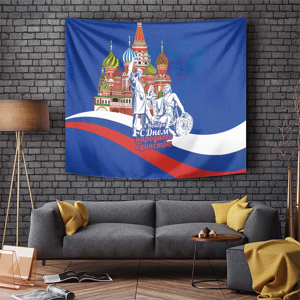 Russia National Unity Day Tapestry Minin And Pozharsky Monument - Wonder Print Shop