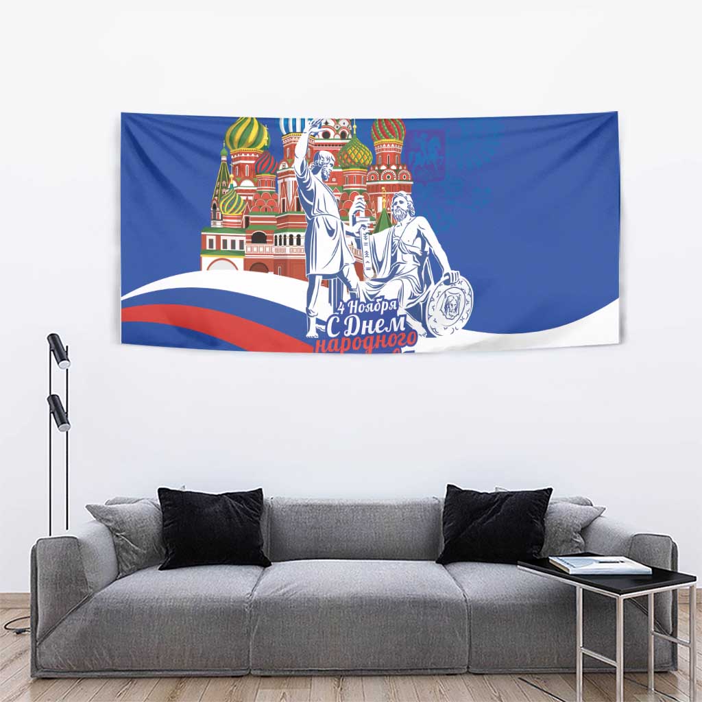 Russia National Unity Day Tapestry Minin And Pozharsky Monument - Wonder Print Shop