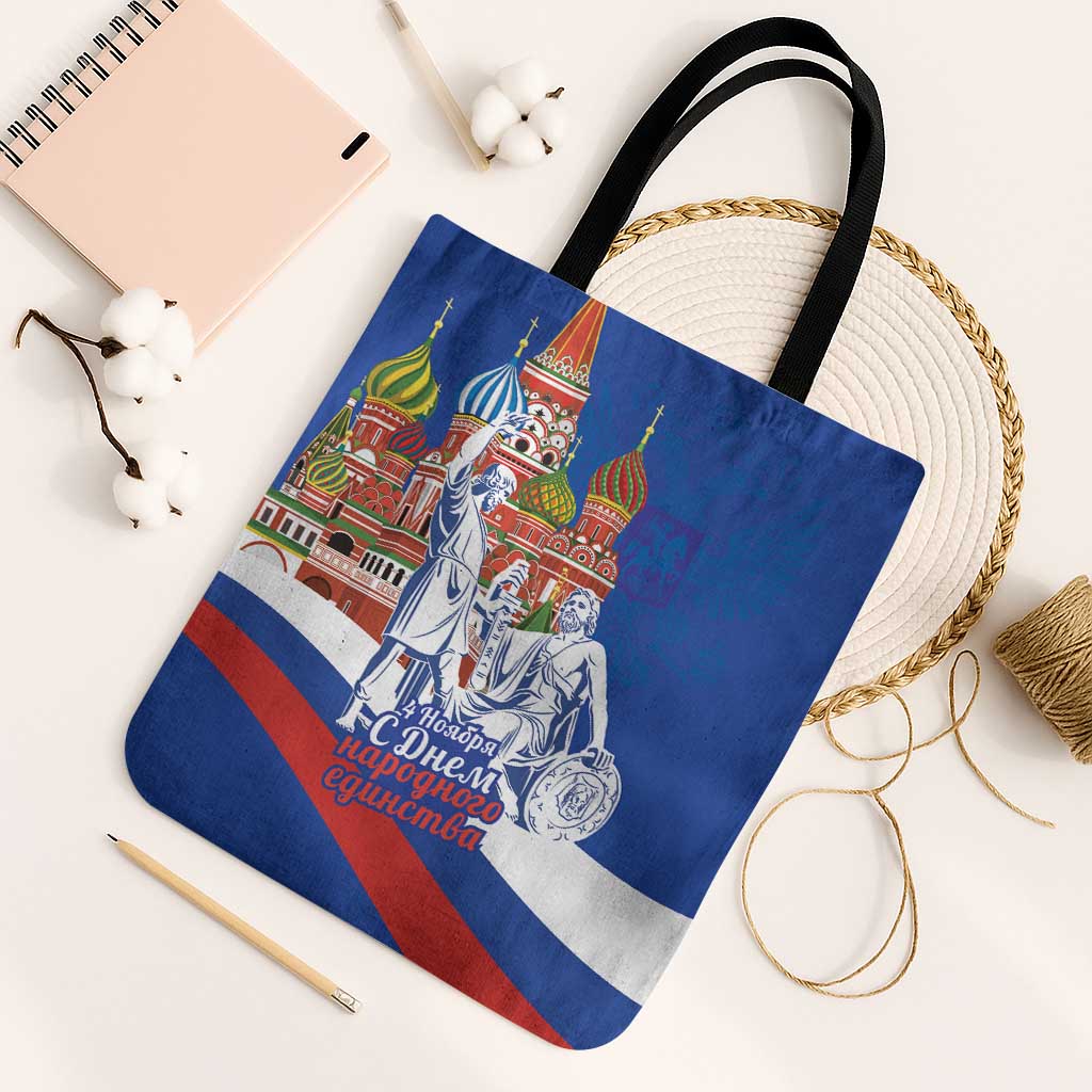 Russia National Unity Day Tote Bag Minin And Pozharsky Monument - Wonder Print Shop