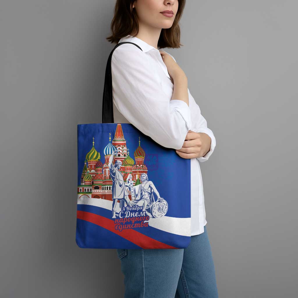 Russia National Unity Day Tote Bag Minin And Pozharsky Monument - Wonder Print Shop