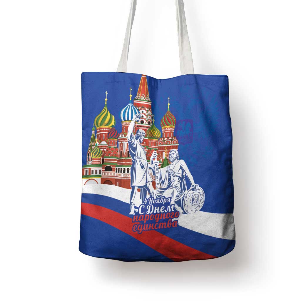 Russia National Unity Day Tote Bag Minin And Pozharsky Monument - Wonder Print Shop